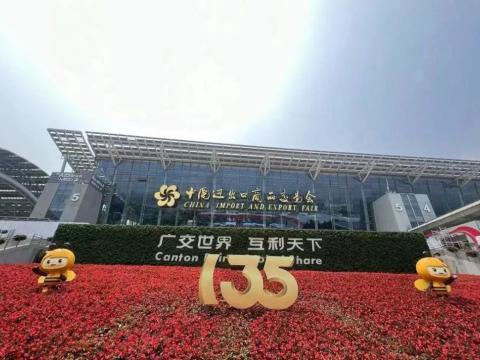 太阳城官网电气圆满亮相第135届广交会