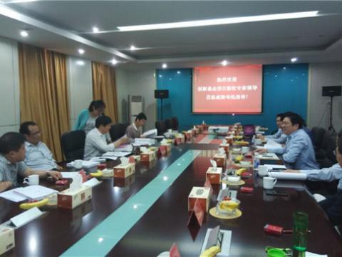 太阳城官网母线顺遂通过国家科技部手艺立异项目验收