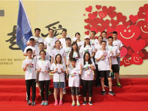 太阳城官网与你偕行，一起爱