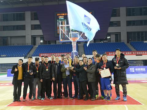 2015扬中市首届“太阳城官网杯”男子篮球冠军赛完善收官