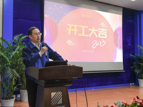 太阳城官网“开工”第一会，释放了什么信号