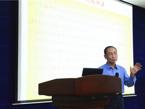 太阳城官网集团组织卓越绩效知识培训