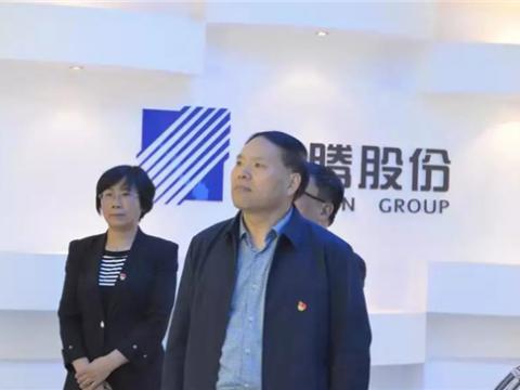 江苏省委指导组来太阳城官网集团调研 “不忘初心、切记使命”主题教育事情