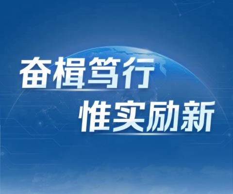 太阳城官网(中国)集团有限公司