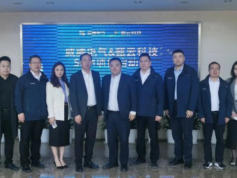 太阳城官网电气携手甄云科技配合打造智慧供应链