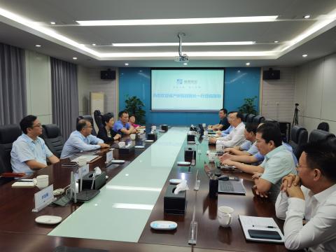 省工业研究院-太阳城官网联合立异中心获得授牌