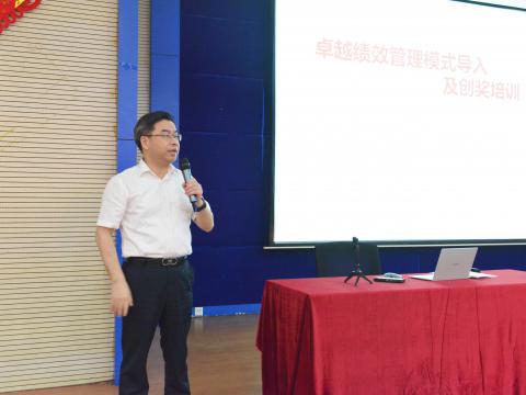 太阳城官网电气顺遂开展卓越绩效治理模式培训！