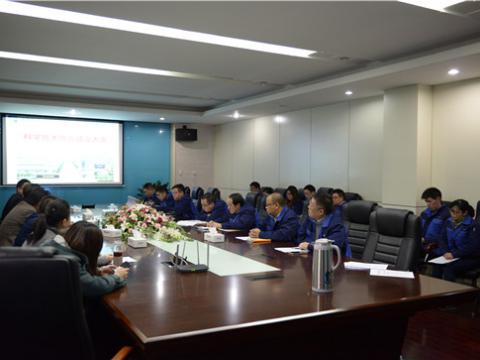 太阳城官网股份企业科学手艺协会建设