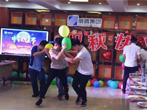 浓情中秋 情系太阳城官网 