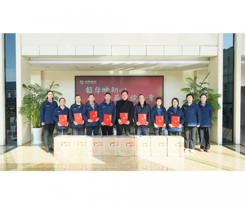 太阳城官网(中国)集团有限公司