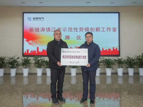 发挥劳模精神，增进企业高质量生长