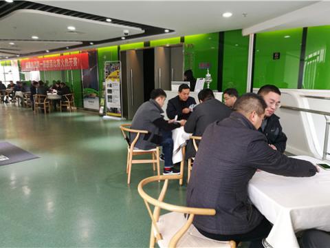 太阳城官网股份第一届掼蛋角逐顺遂举行