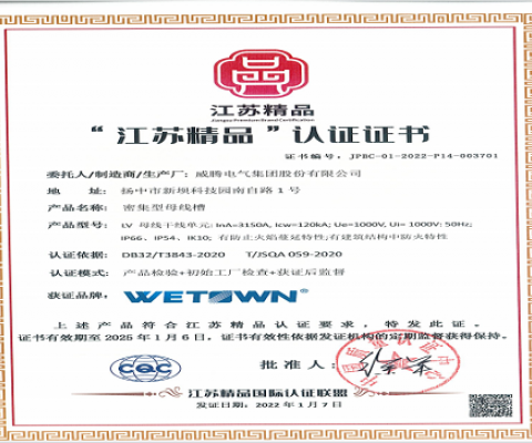 太阳城官网(中国)集团有限公司