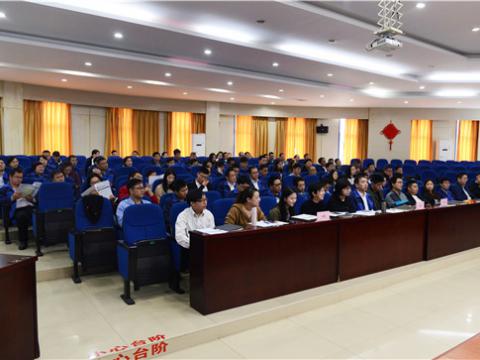 太阳城官网集团组织“结构性头脑”培训