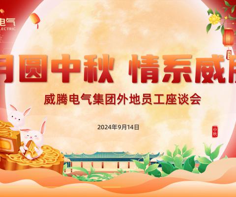 太阳城官网(中国)集团有限公司