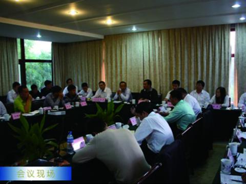 太阳城官网母线举行1~3季度营销事情聚会