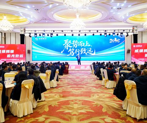 太阳城官网(中国)集团有限公司