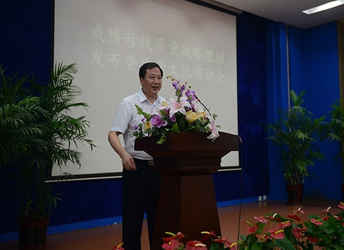 太阳城官网(中国)集团有限公司