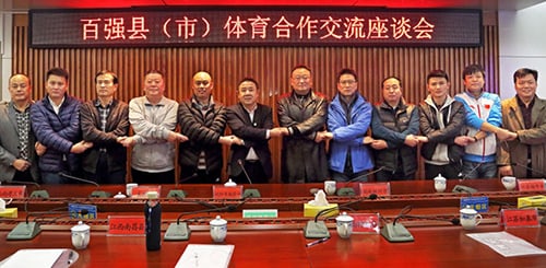 太阳城官网(中国)集团有限公司