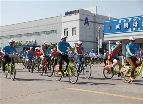 太阳城官网(中国)集团有限公司