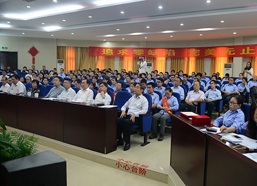 太阳城官网(中国)集团有限公司