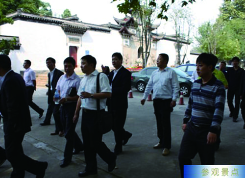 太阳城官网(中国)集团有限公司