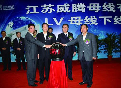 太阳城官网(中国)集团有限公司