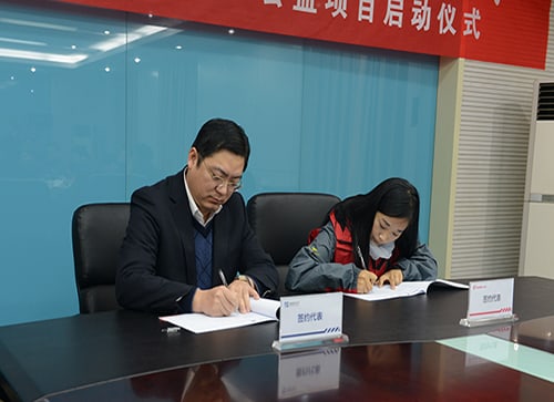 太阳城官网(中国)集团有限公司