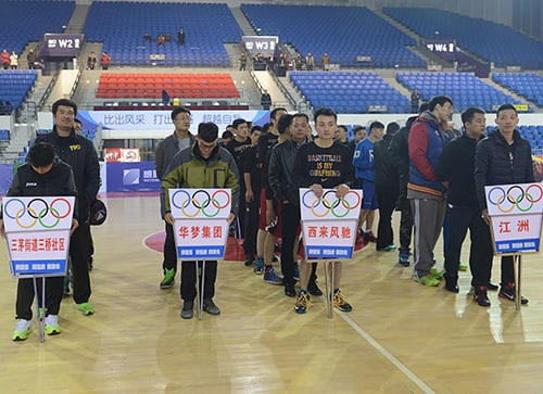 太阳城官网(中国)集团有限公司