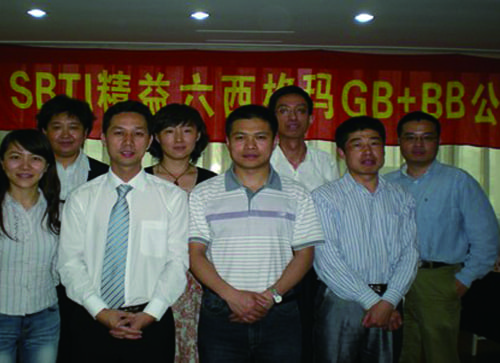 太阳城官网(中国)集团有限公司